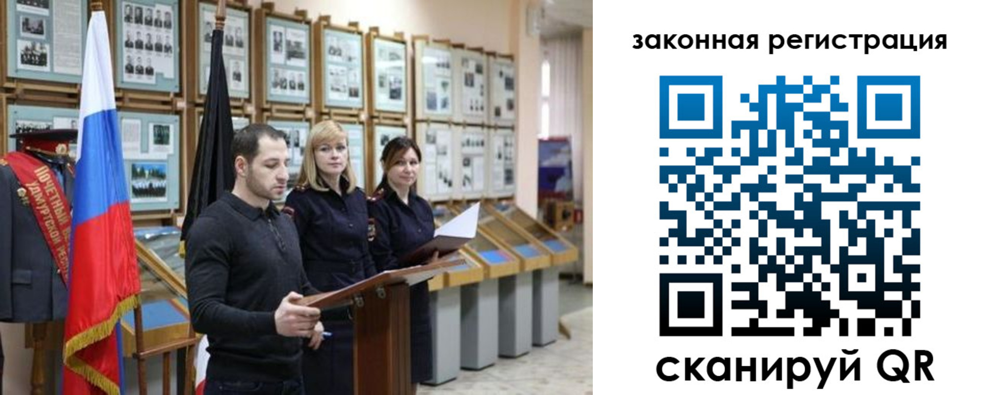 временная регистрация 2025 в Алексеевке