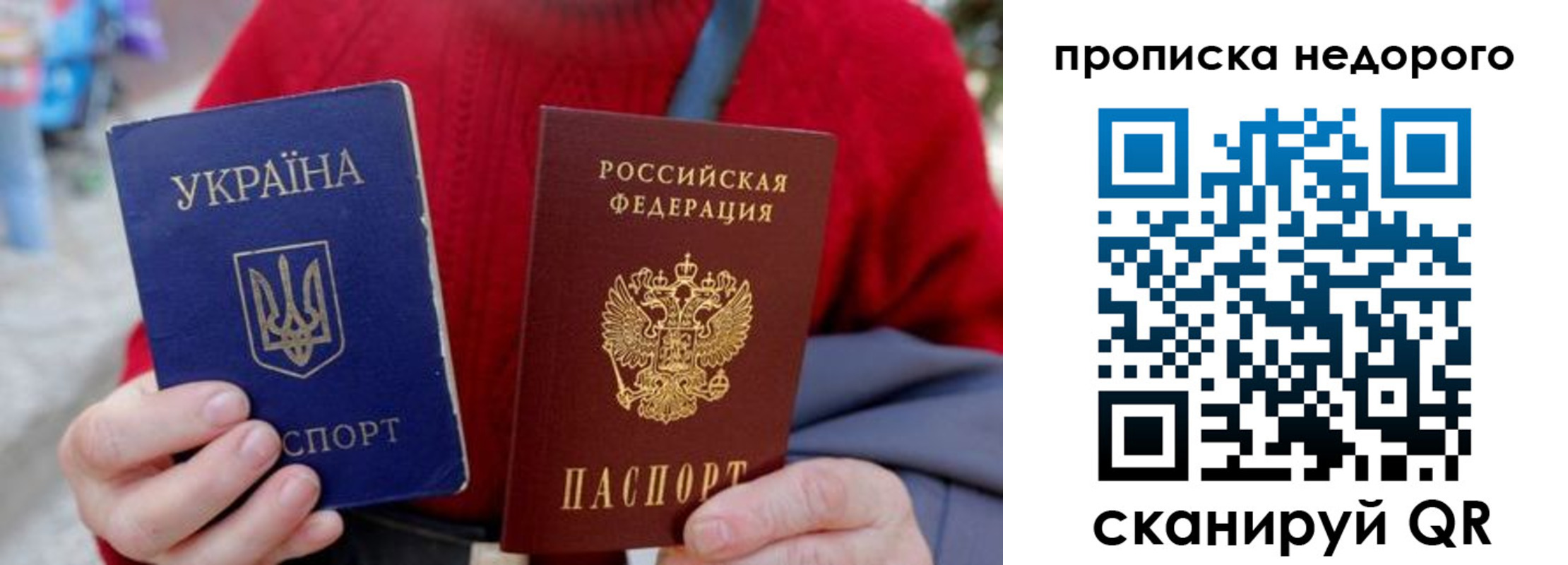 временная регистрация адрес в Алексеевке