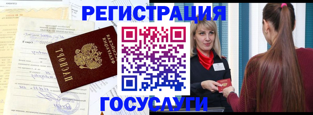 регистрация для школы в Алексеевке